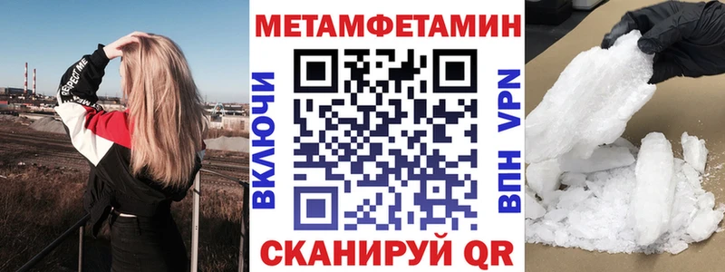Amphetamine 98% Нижнекамск