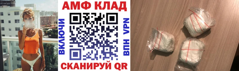 Амфетамин 98%  Нижнекамск 