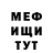 Метадон VHQ Vadym X.
