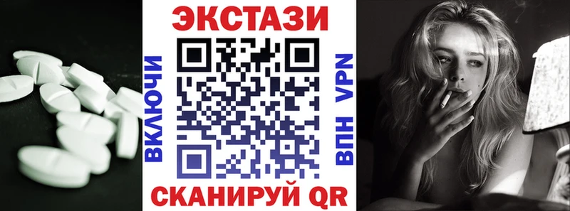 Экстази Cube  OMG зеркало  Нижнекамск 