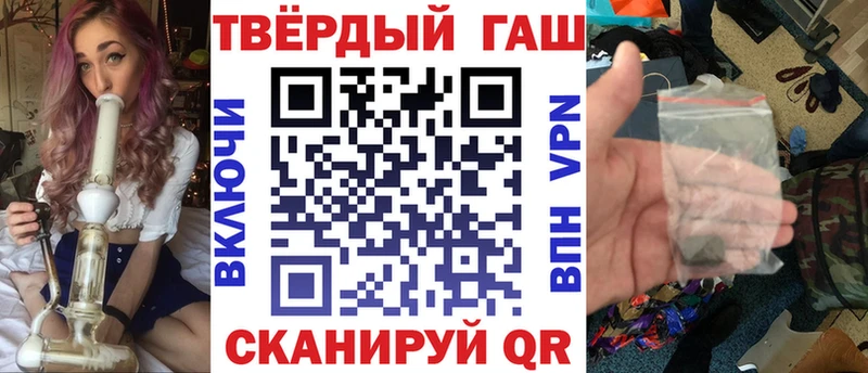 ГАШ hashish  купить наркоту  Нижнекамск 