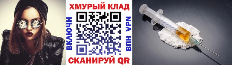 Героин афганец  дарнет шоп  Нижнекамск 