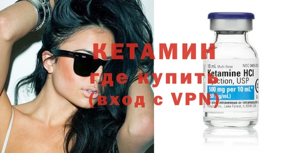 кристаллы Беломорск