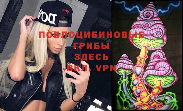 кристаллы Беломорск