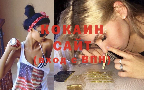 ГАЛЛЮЦИНОГЕННЫЕ ГРИБЫ Белокуриха