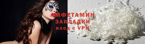 кристаллы Беломорск