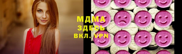 кристаллы Беломорск