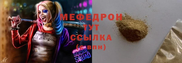 кристаллы Беломорск