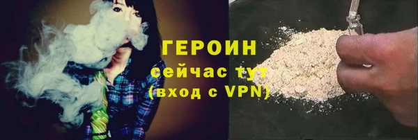 ГАЛЛЮЦИНОГЕННЫЕ ГРИБЫ Белокуриха