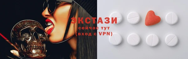 ГАЛЛЮЦИНОГЕННЫЕ ГРИБЫ Белокуриха
