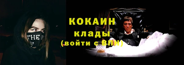 каннабис Белоозёрский