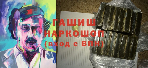ГАЛЛЮЦИНОГЕННЫЕ ГРИБЫ Белокуриха