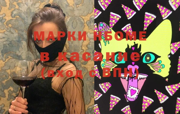ГАЛЛЮЦИНОГЕННЫЕ ГРИБЫ Белокуриха