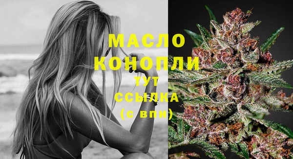 кристаллы Беломорск