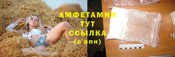 кристаллы Беломорск