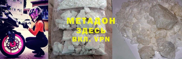 кристаллы Беломорск