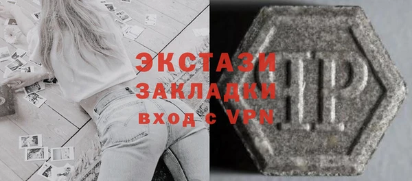 кристаллы Беломорск