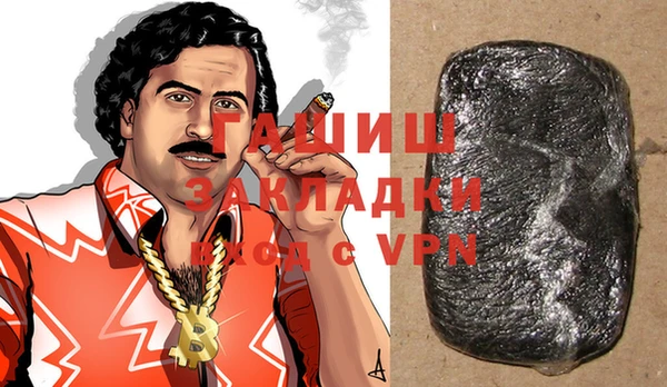 каннабис Белоозёрский