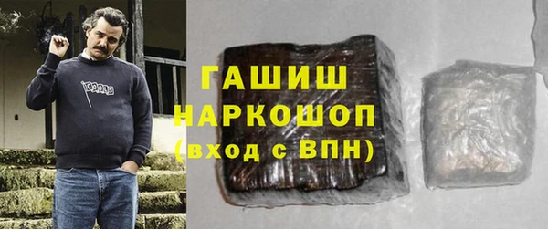 каннабис Белоозёрский