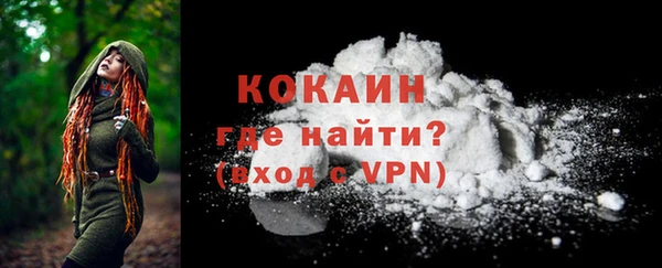 кристаллы Беломорск