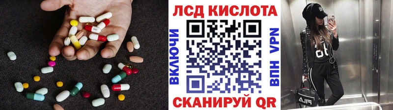 LSD-25 экстази кислота  магазин продажи наркотиков  Нижнекамск 
