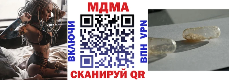 MDMA VHQ  Нижнекамск 
