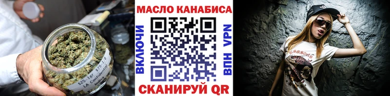 сайты даркнета клад  Нижнекамск  Дистиллят ТГК жижа  магазин  наркотиков 